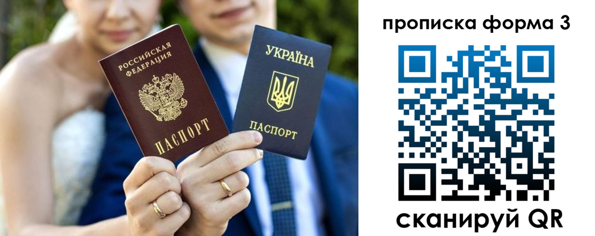 прописка штамп в Дагестанских Огнях