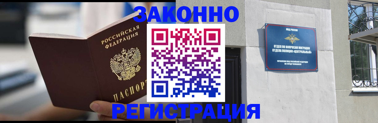 временная регистрация госуслуги в Дагестанских Огнях