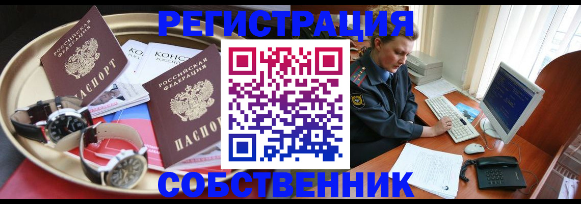 временная регистрация поиск в Дагестанских Огнях