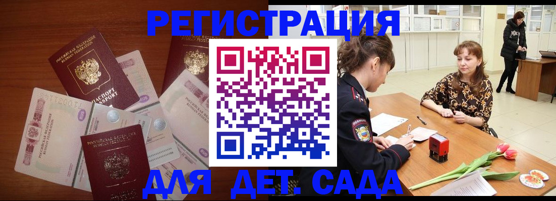 временная регистрация госуслуги в Дагестанских Огнях