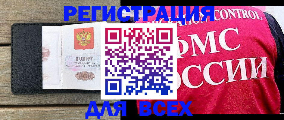прописка регистрация в Дагестанских Огнях