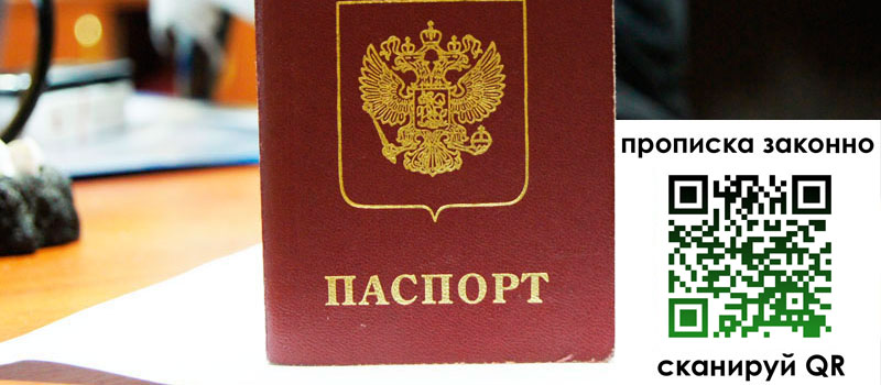 регистрация в Дагестанских Огнях регистрация в Дагестанских Огнях